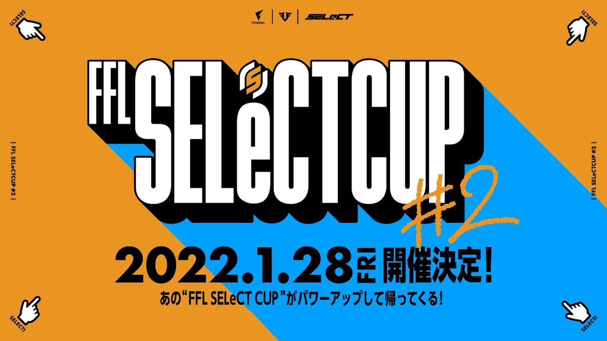 『FFL SELeCT CUP #2』の画像