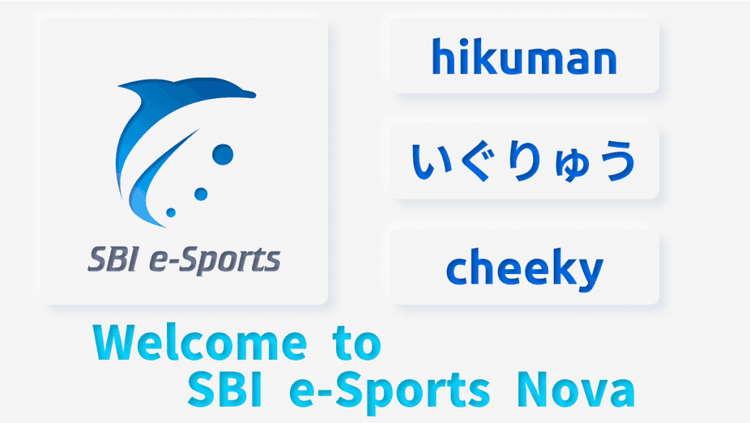 ApexLegends部門の2チーム体制の画像