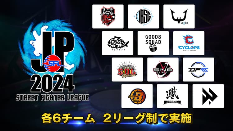 【ストリートファイター部門】ひびき選手Sの画像