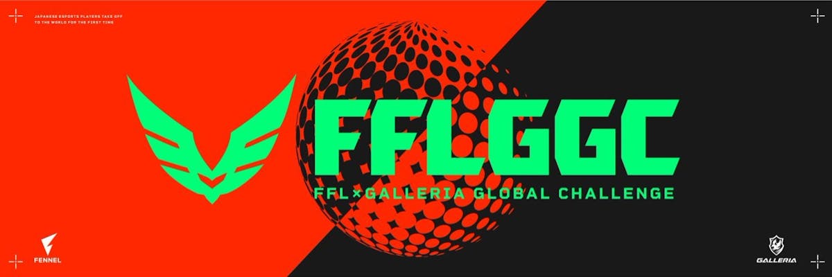 FFL GGC 二次予選 day1の画像