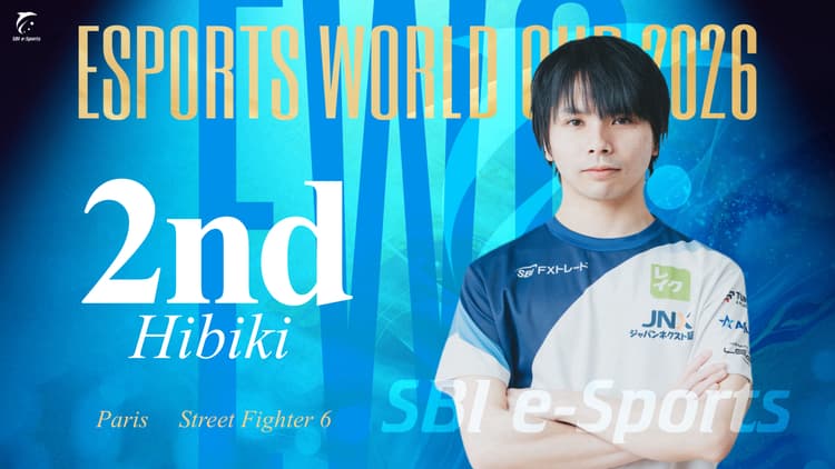 SBI e-Sports、「ストリートフの画像