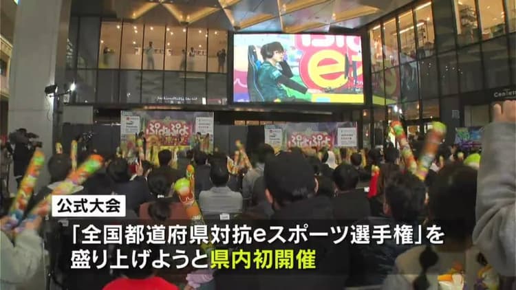 プロデューサーは県出身者 人気ゲーム「ぷの画像