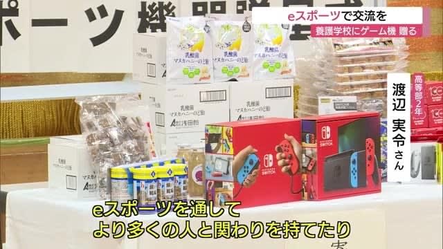 eスポでコミュニケーションを!プロのプレの画像