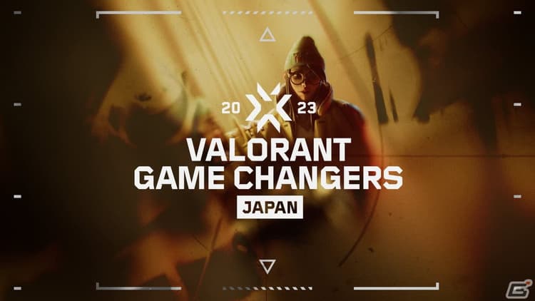 「VALORANT Game Changの画像
