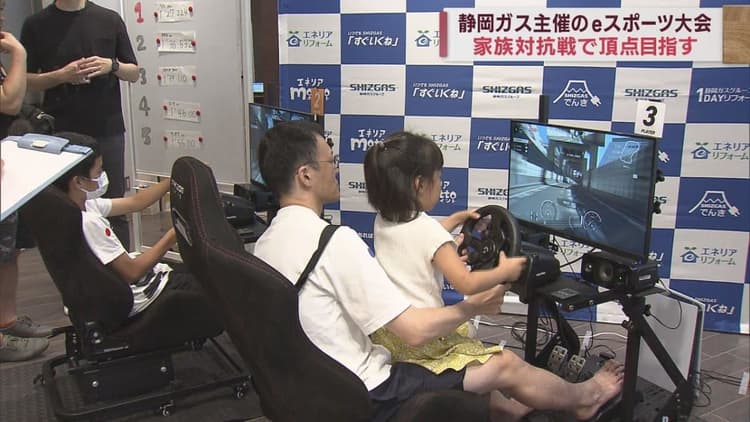 親子でeスポーツの楽しさを体験 SIZGの画像