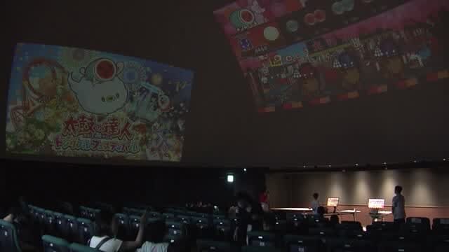 プラネタリウム 大画面でeゲームを楽しむの画像