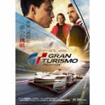 『ストレンジャー・シングス』デヴィッド・の画像