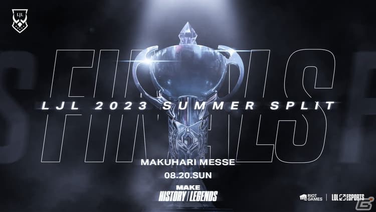 8月20日開催「LJL 2023 Sumの画像