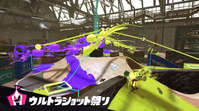 『スプラトゥーン3』夏休みイベントマッチの画像