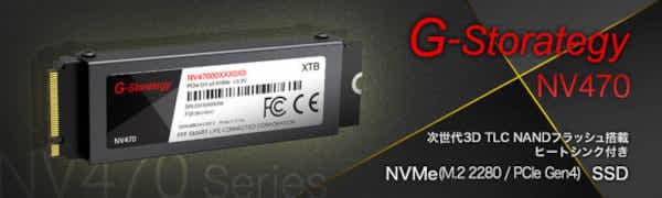 PS5に増設可能!4TBのヒートシンク付の画像