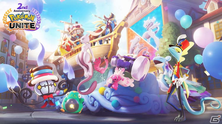 「Pokémon UNITE」2周年記念の画像