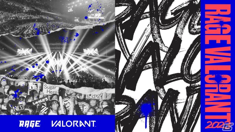 「RAGE VALORANT 2023」の画像