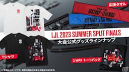 「LJL 2023 Summer Splの画像
