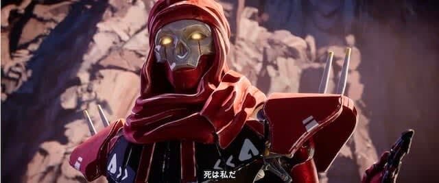 『Apex Legends』シーズン18の画像