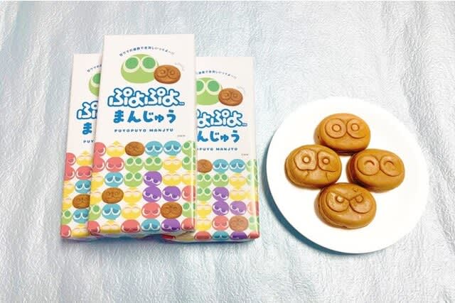 伝説の「ぷよまん」が全国4ヶ所限定で販売の画像
