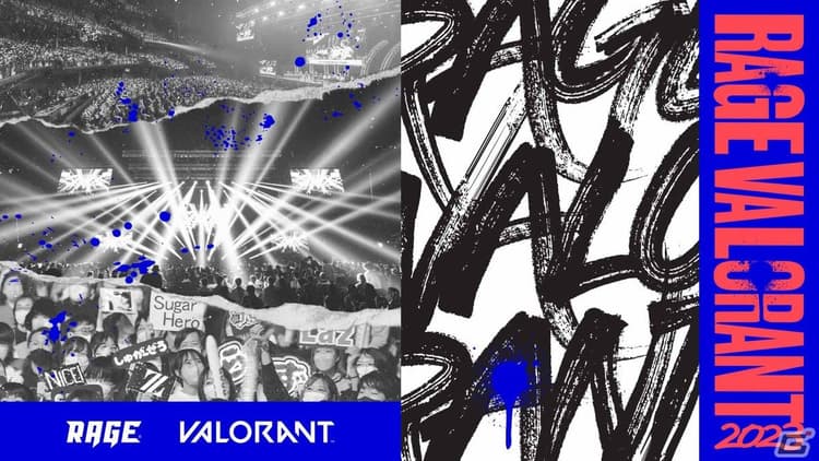 「RAGE VALORANT 2023」の画像