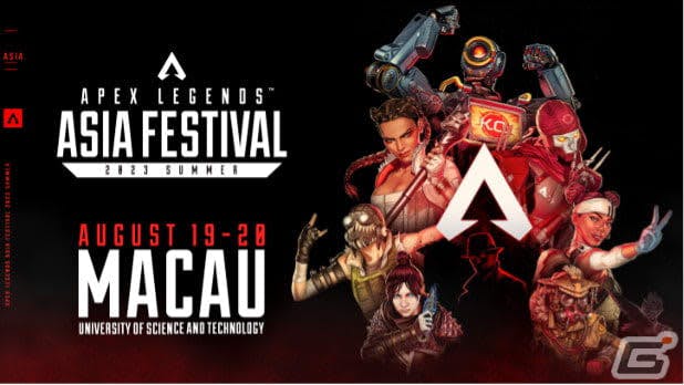 「Apex Legends」アジア最強チの画像