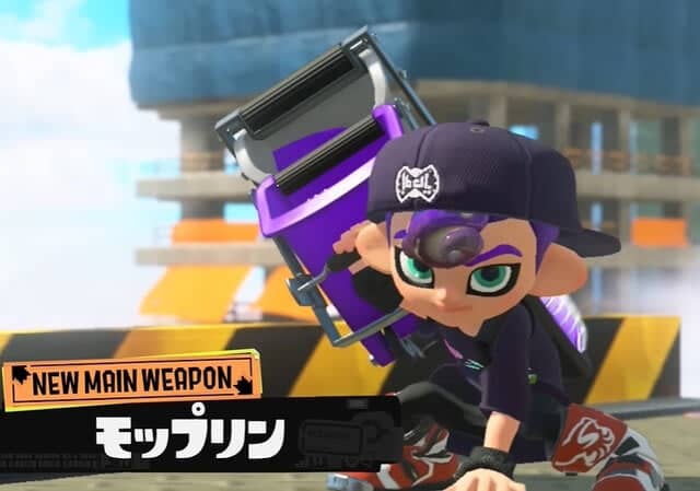 『スプラトゥーン3』追加ブキ「モップリンの画像