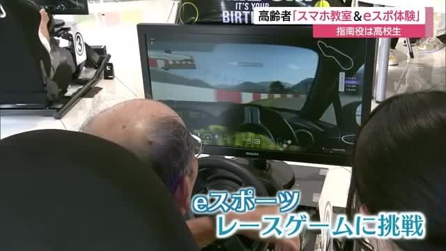 高校生が講師役 高齢者向けのスマホ教室&の画像