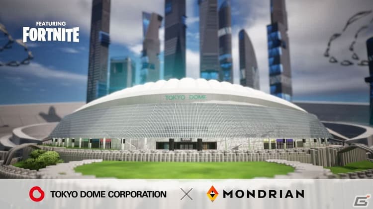 「フォートナイト」に東京ドームをモデルにの画像