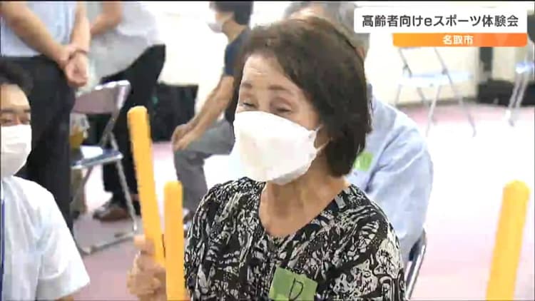 「血が騒ぐ」高齢者が熱中した音楽ゲームとの画像