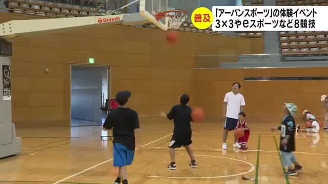 3X3やeスポーツ 五輪採用のブレイキの画像