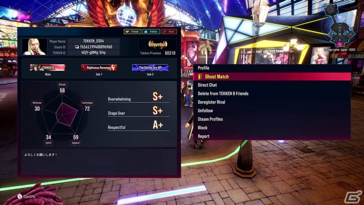 「鉄拳8」フェン・ウェイが参戦決定!プロの画像