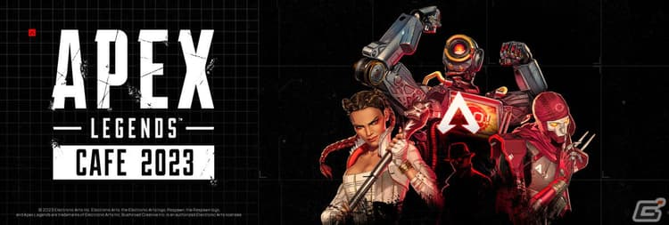 「APEX LEGENDS cafe 2の画像