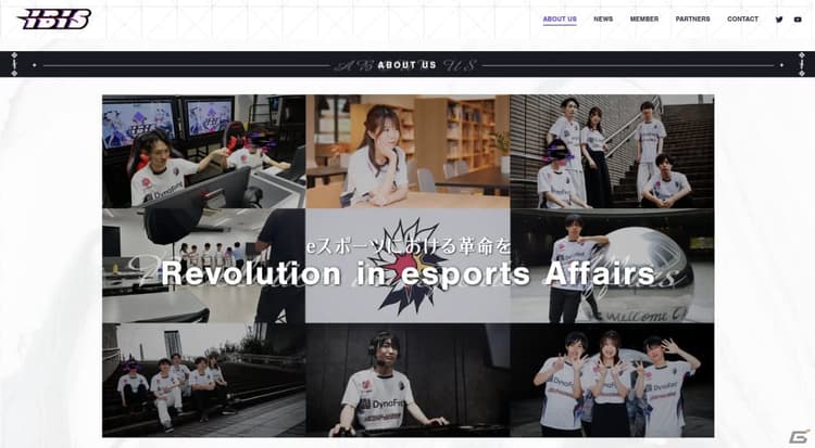 プロeスポーツチーム「IBIS」にPUBの画像