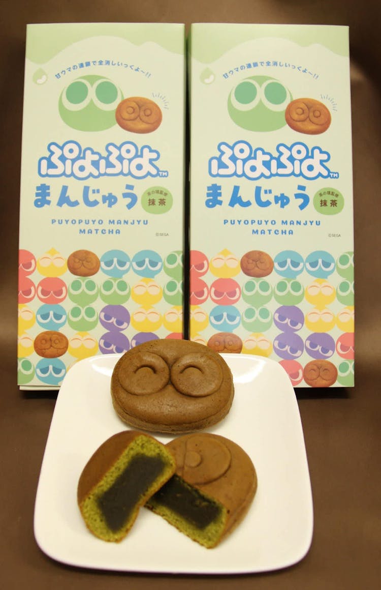 「ぷよぷよ」新広島銘菓へ増殖中　抹茶味もの画像