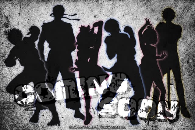 『スト6』×「にじさんじ」コラボ決定か?の画像