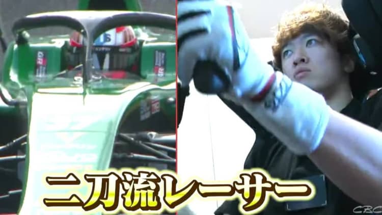 リアルでもeスポーツでも “二刀流”レの画像