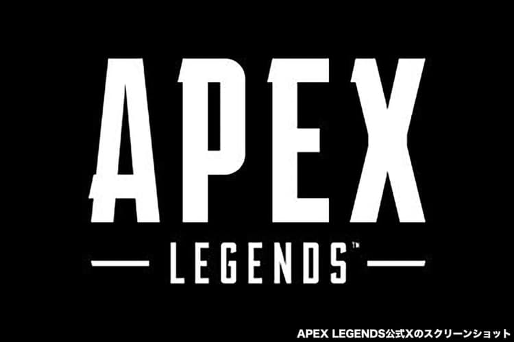 プロ選手も「早急に修正すべき」 Apexの画像