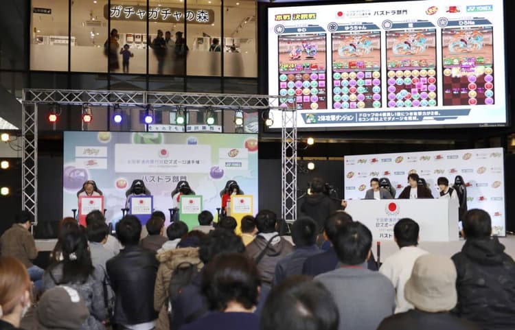 都道府県対抗eスポ、東京が優勝の画像