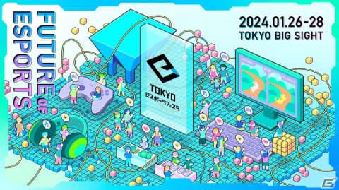 「東京eスポーツフェスタ2024」プロeの画像