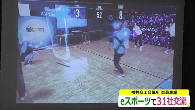 eスポーツ通じて企業の交流深める 県内3の画像