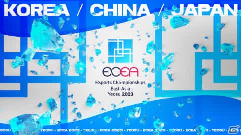 日本eスポーツ連合が韓国・麗水で行われるの画像