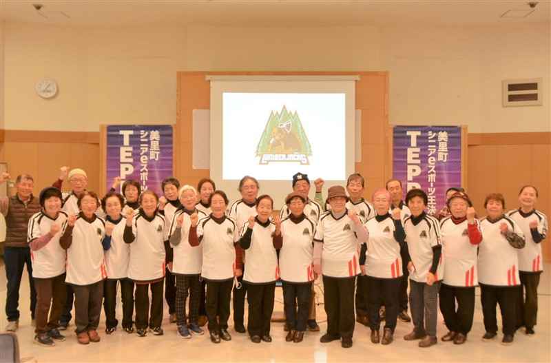 高齢者のeスポーツチーム、熊本・美里町にの画像