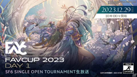 「FAVCUP2023」“ニコ生”生中継の画像