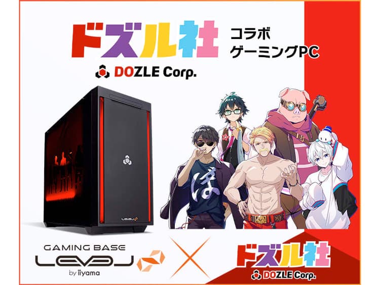 ユニットコム、ドズル社コラボゲーミングPの画像