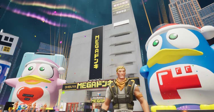 ドン・キホーテ、『フォートナイト』のゲーの画像