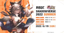 「RAGE Shadowverse 20の画像