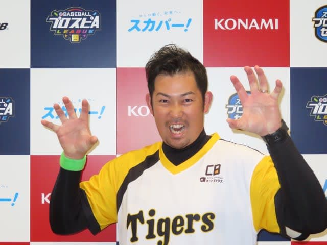 元阪神・岩田稔氏 「プロスピA」でサトテの画像