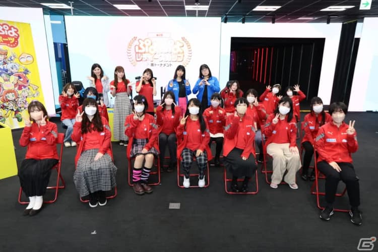 セガ公式「第2回 ぷよぷよレディースカッの画像