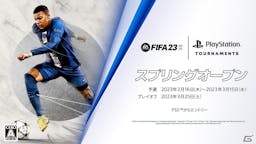 PS5版「FIFA 23」を使用したeスの画像